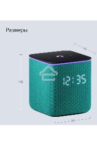 Умная колонка Яндекс Станция Миди, ZigBee, 24Вт, с голосовым ассистентом Алиса на YaGPT, изумрудный