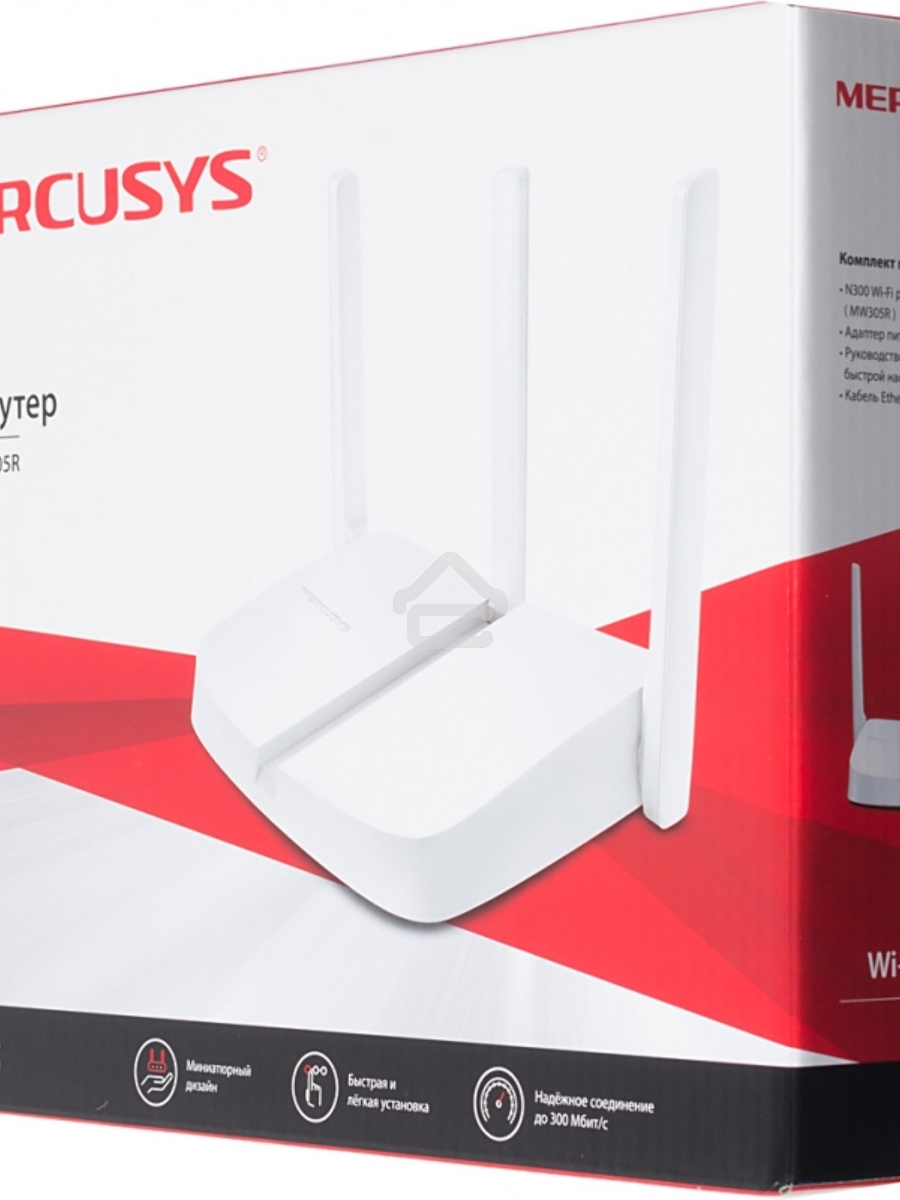 Маршрутизатор Mercusys MW305R Wi-Fi роутер 300 Мбит/с 2,4 ГГц, 1 порт WAN 10/100 Мбит/с + 4 порта LAN 10/100 Мбит/с, 2 фиксированные антенны