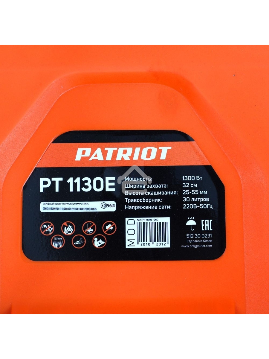 Газонокосилка роторная Patriot PT1130E (512309231) 1000Вт
