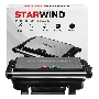 Электрогриль Starwind SSG2040 1500Вт серебристый/черный