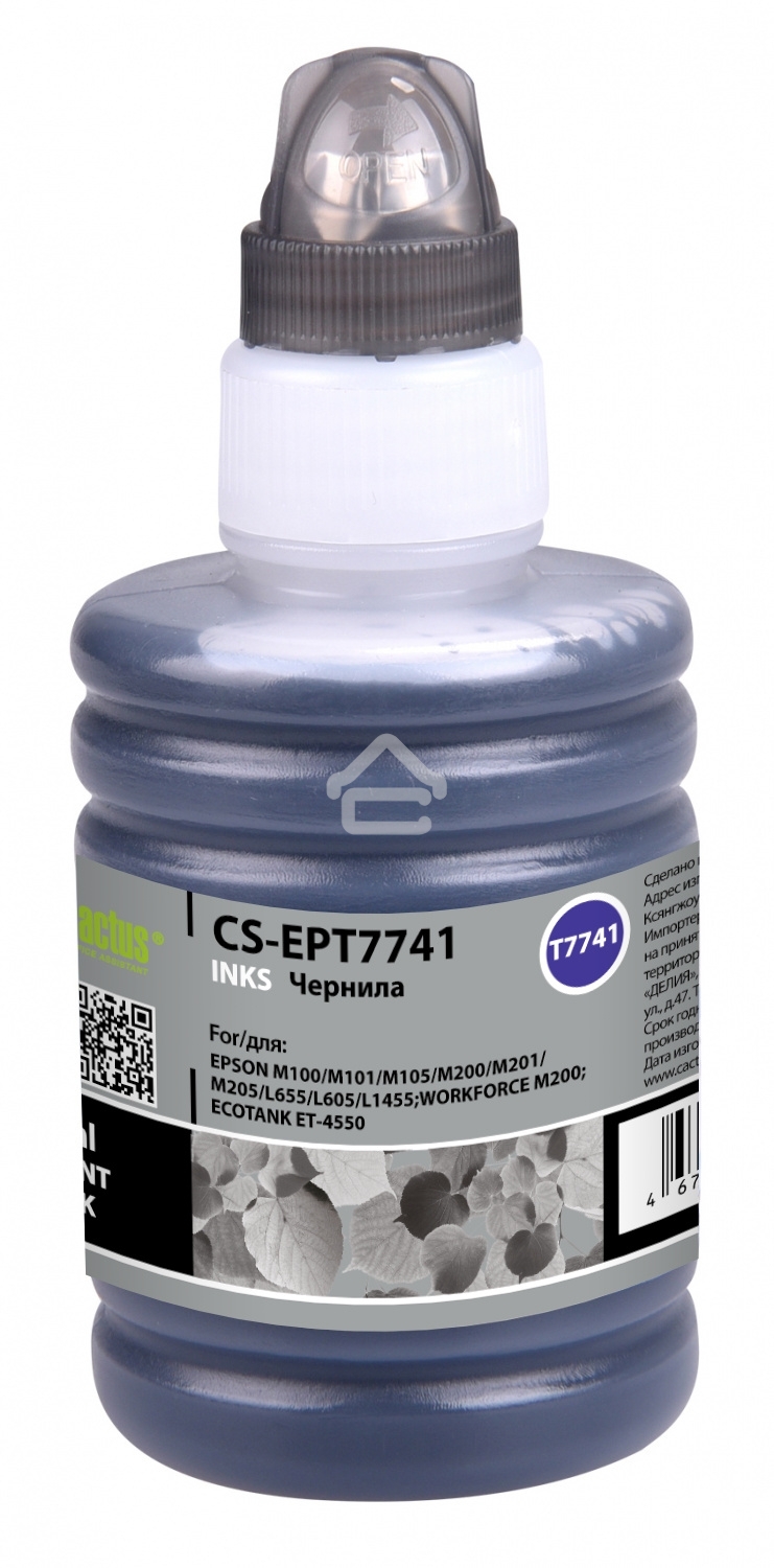 Чернила Cactus CS-EPT7741 T7741 черный140мл для Epson M100/101/105/200/201