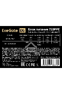 Блок питания ExeGate 750PPE, 750W, (ATX, APFC, SC, КПД 80% (80 PLUS), 12cm fan, 24pin, 2x(4+4)pin, 4xPCI-E, 6xSATA, 3xIDE, black, кабель 220V 1,8м с защитой от выдергивания)