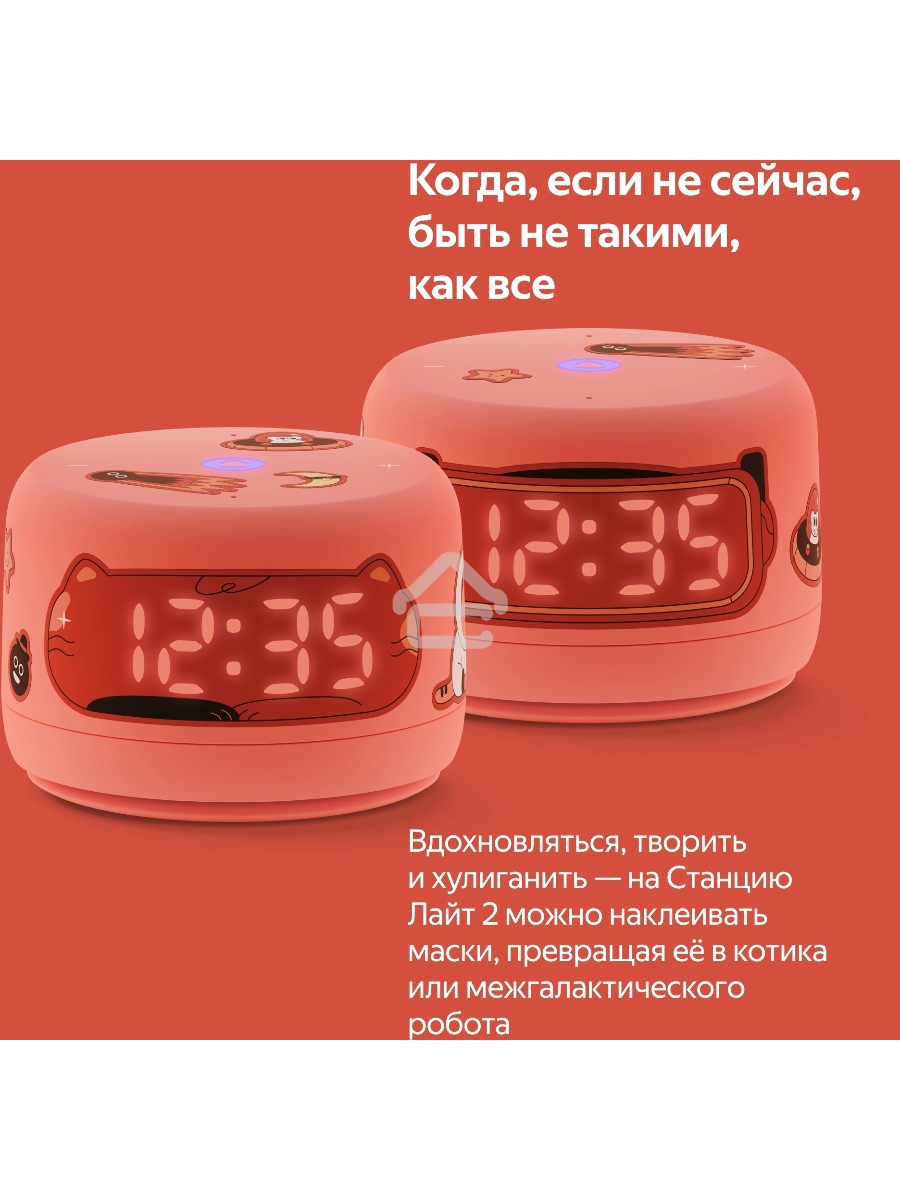 Умная колонка Yandex Станция Лайт 2 Алиса coral 6W 1.0 BT/Wi-Fi 10м