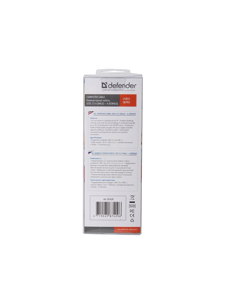 Кабель Defender PRO USB 2.0 кабель удлинительный 1.8м AM/AF , зол.конт, 2фер.фил.