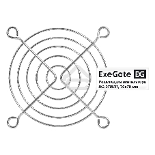Решетка для вентилятора 70x70 ExeGate EG-070MR (70x70 мм, металлическая, круглая, никель)