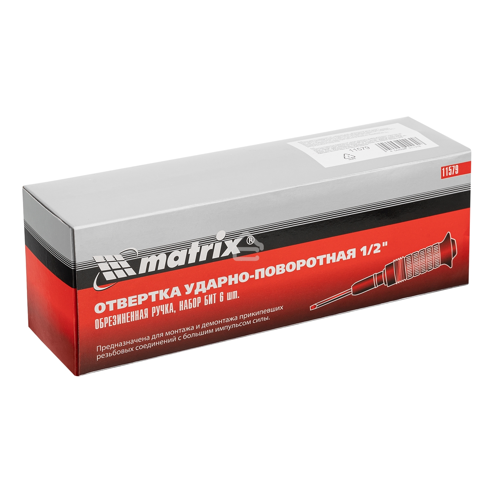 Отвертка ударно-поворотная MATRIX 11579 1/2