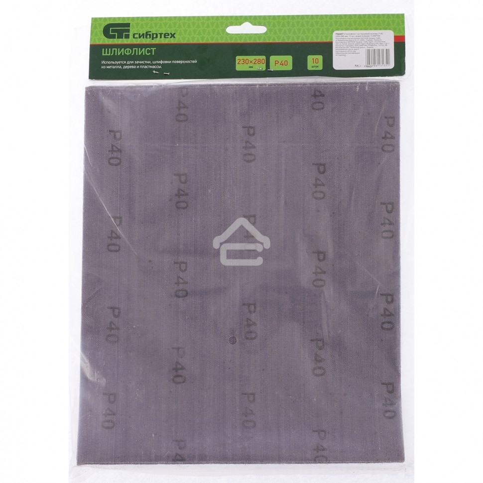 Шлифлист на тканевой основе Сибртех, P 40, 230 х 280 мм, 10 шт., влагостойкий