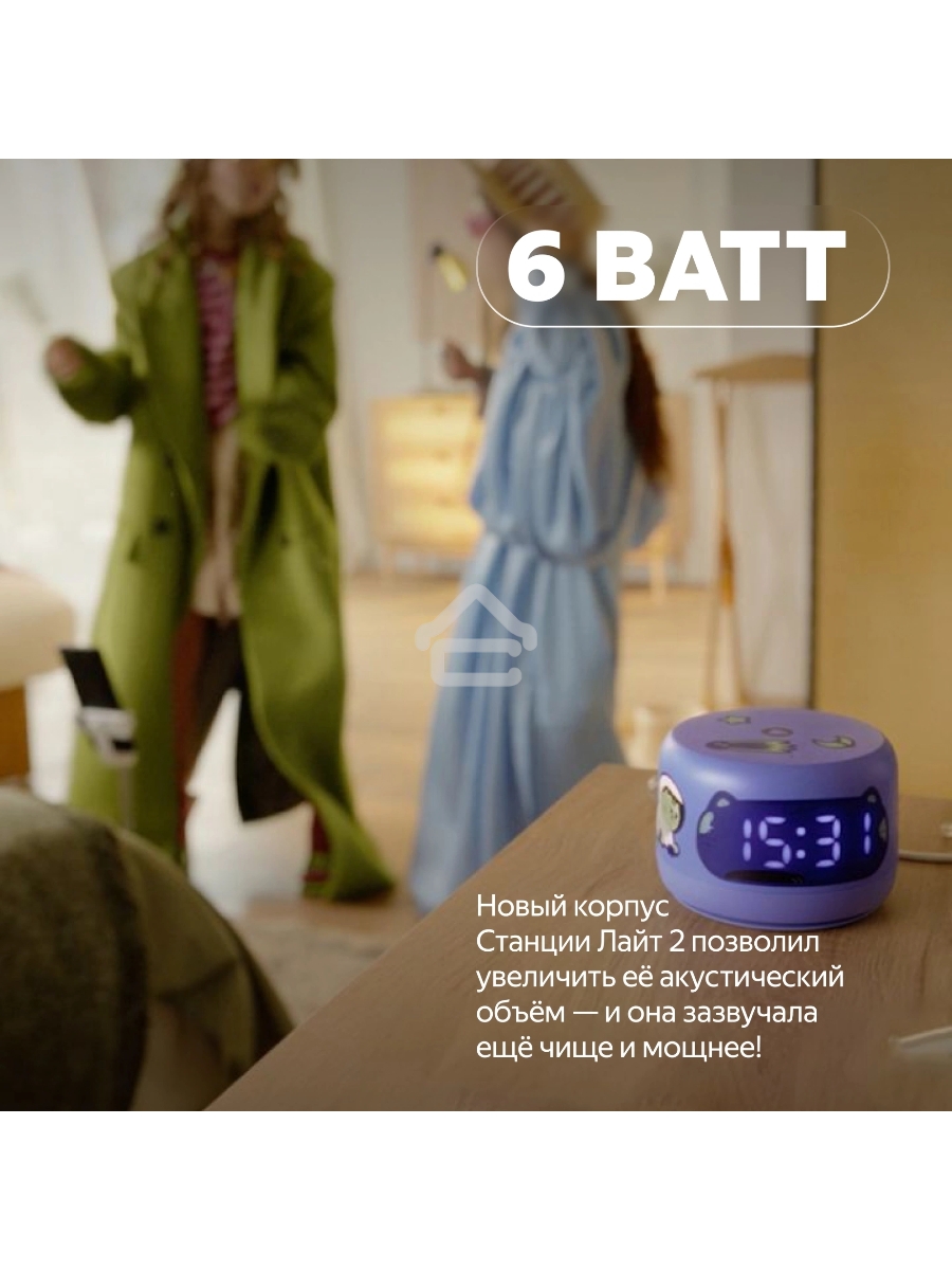 Умная колонка Yandex Станция Лайт 2 Алиса coral 6W 1.0 BT/Wi-Fi 10м