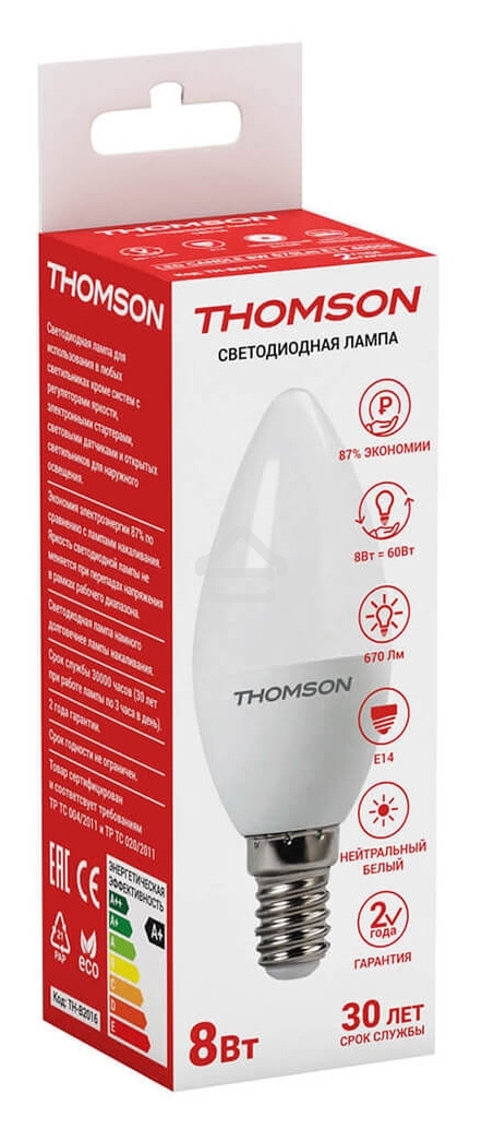 Лампа светодиодная Hiper THOMSON LED CANDLE 8W 670Lm E14 4000K TH-B2016