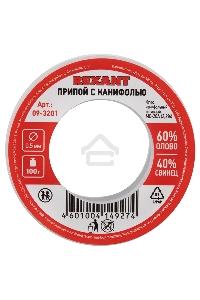 Припой с канифолью REXANT, 100 г, Ø0.5 мм, (олово 60%, свинец 40%), катушка, блистер