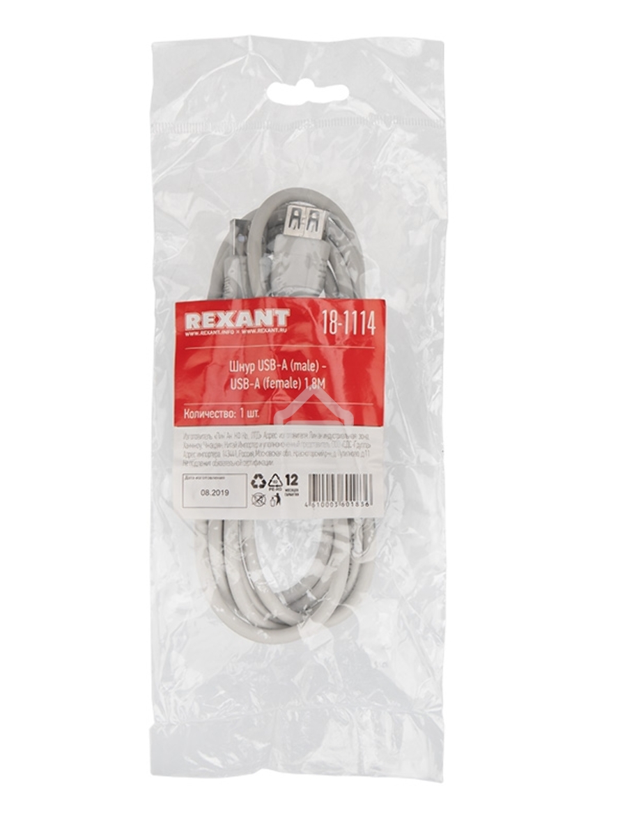 Кабель Rexant (18-1114) Шнур USB-А (male) - USB-A (female) 1.8M