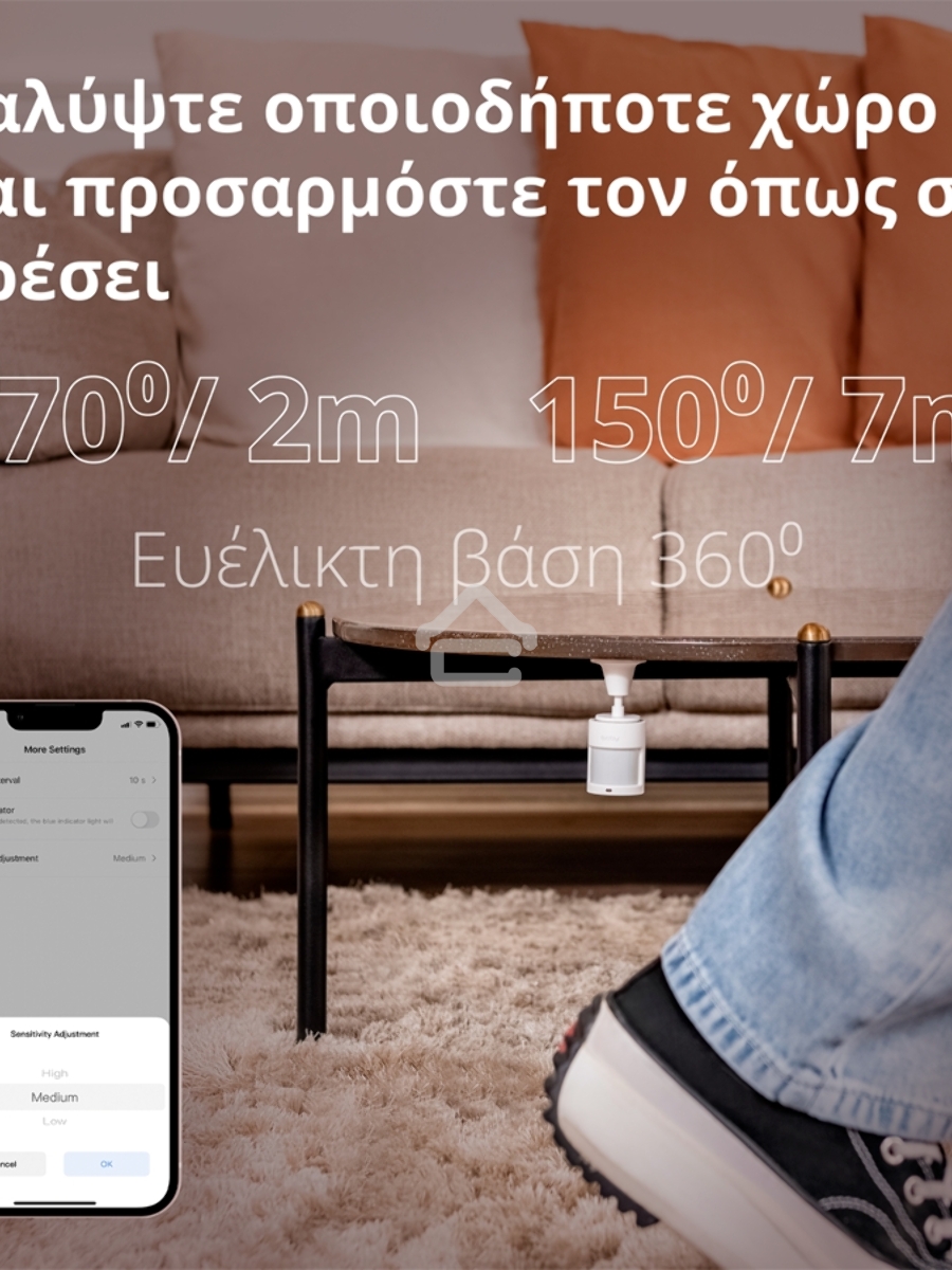 Датчик движения Aqara Motion Sensor P1