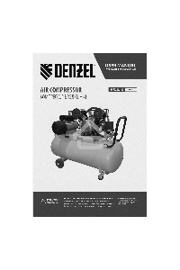 Компрессор воздушный рем. привод BCV2200/100, 2,2 кВт, 100 литров, 370 л/мин Denzel