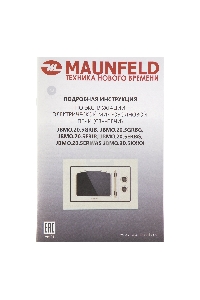Микроволновая печь встраиваемая Maunfeld JBMO.20.5ERWAS белый, 20 л, 700 Вт, переключатели - поворотный механизм