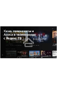 Телевизор BBK 43