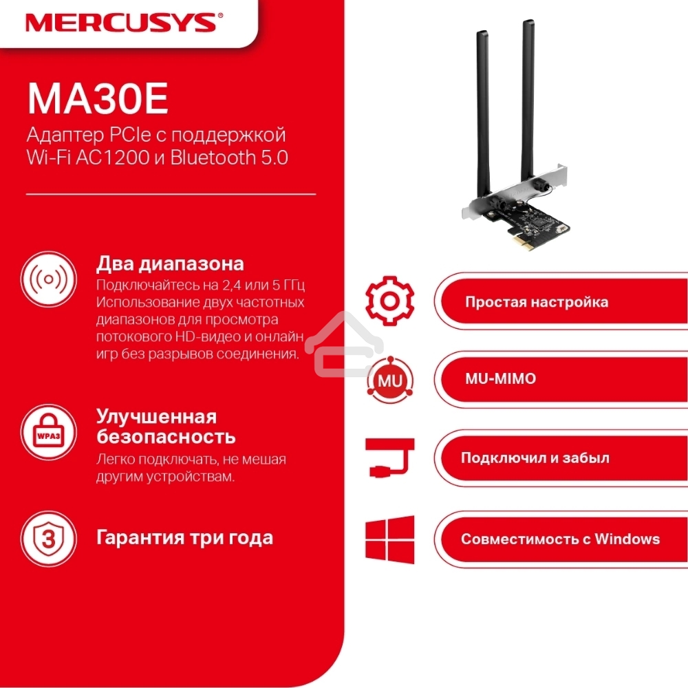 Wi-Fi  Bluetooth PCI Адаптер Mercusys AC1200 Dual-Band Wi-Fi Bluetooth  PCI Express Adapter
