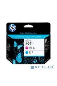 Картридж струйный HP 761 CH646A пурпурный/голубой печатающая головка для HP DJ T7100