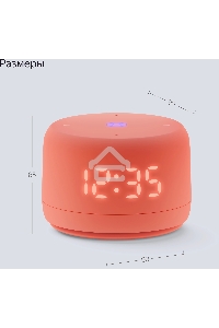 Умная колонка Yandex Станция Лайт 2 Алиса coral 6W 1.0 BT/Wi-Fi 10м