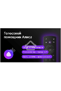 Телевизор BBK 43
