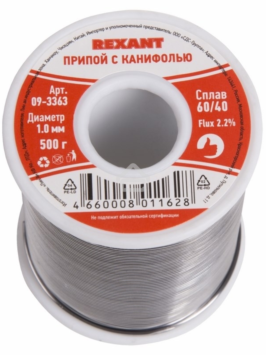 Припой с канифолью Rexant, 500 г, Ø1.0 мм, (олово 60%, свинец 40%), катушка