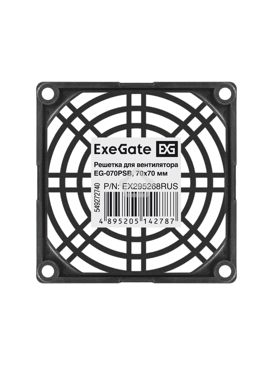 Решетка для вентилятора 70x70 ExeGate EG-070PSB (70x70 мм, пластиковая, квадратная, черная)