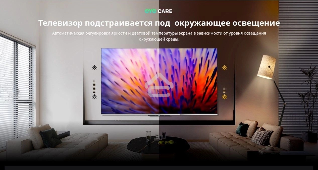 Телевизор Skyworth 75