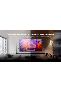 Телевизор Skyworth 75