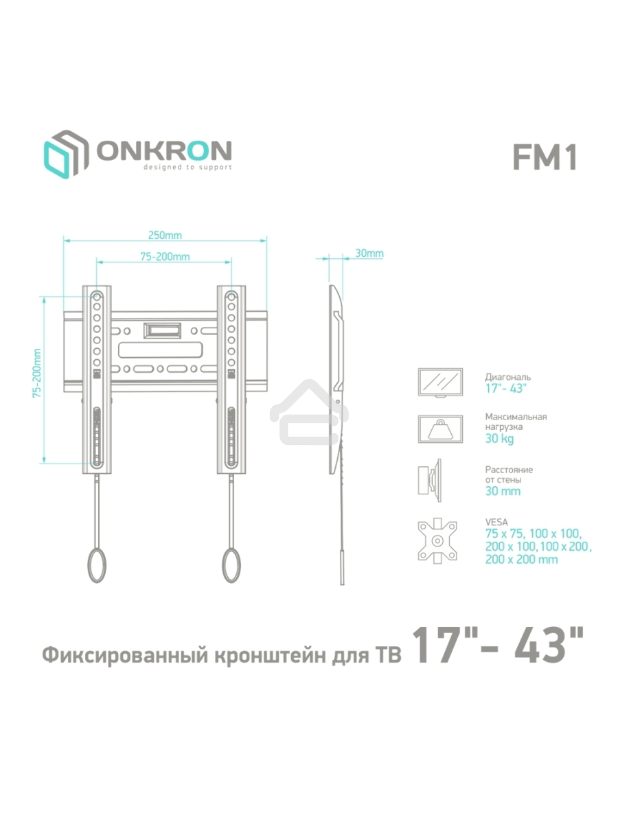 Кронштейн ONKRON FM1 для телевизора 17
