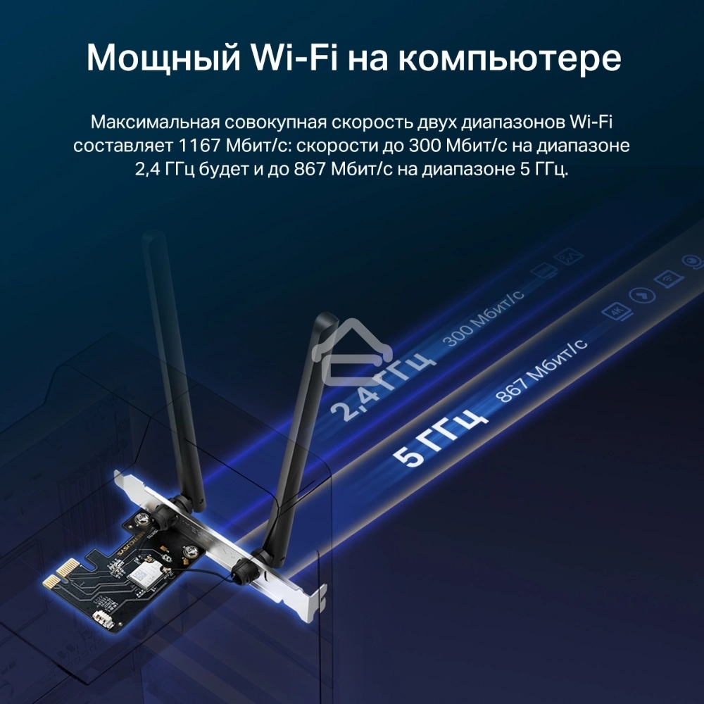 Wi-Fi  Bluetooth PCI Адаптер Mercusys AC1200 Dual-Band Wi-Fi Bluetooth  PCI Express Adapter
