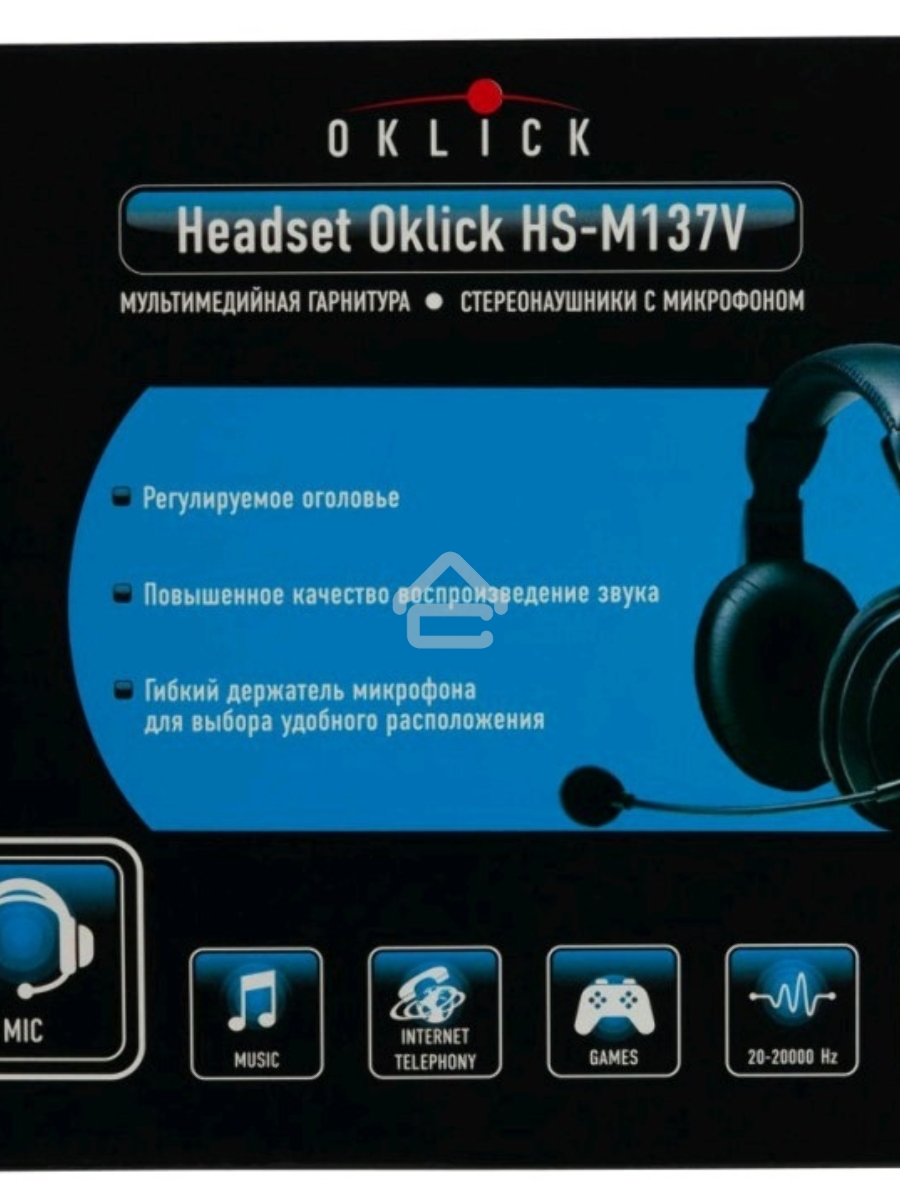 Гарнитура Oklick HS-M137V черный 1.8м мониторы оголовье