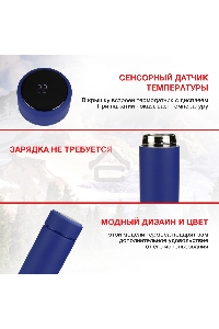 Термос Starwind 22-500/1 0.45 л, синий, картонная коробка