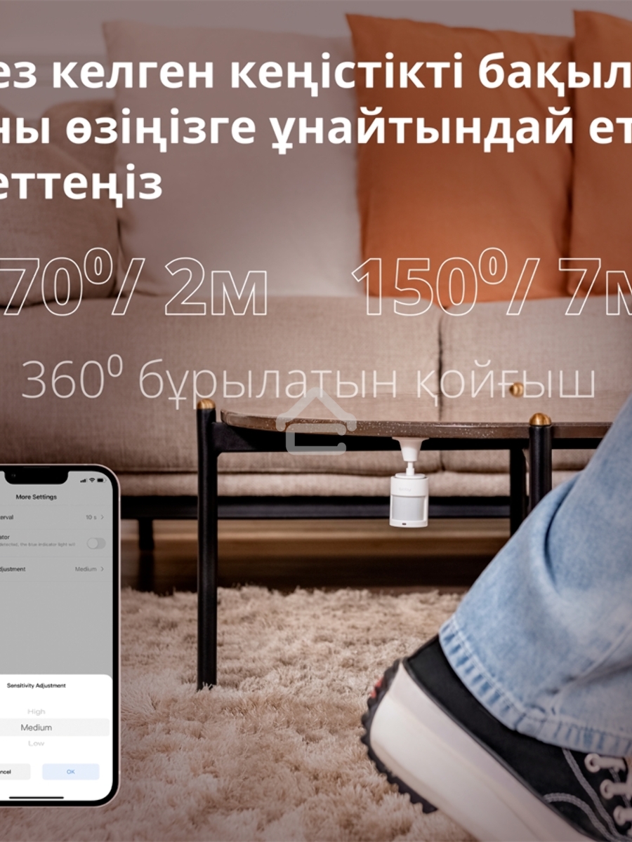 Датчик движения Aqara Motion Sensor P1