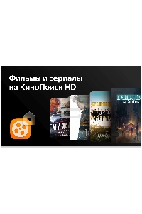 Телевизор BBK 43