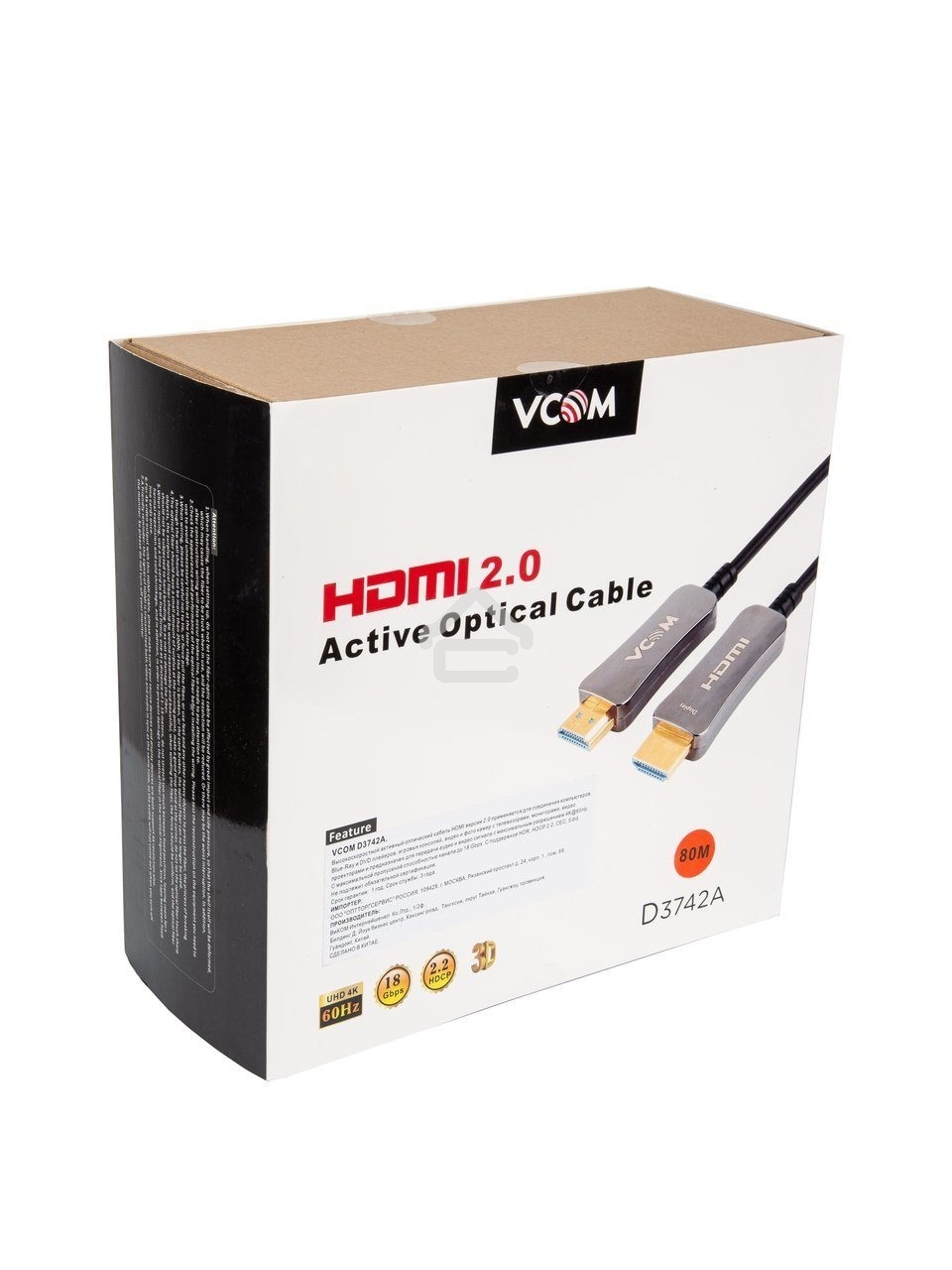 Активный оптический кабель HDMI 19M/M,ver. 2.0, 4K@60 Hz 80m VCOM