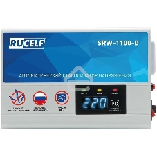 Стабилизатор напряжения Rucelf SRW-1100-D 1кВА однофазный белый