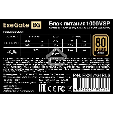Блок питания ExeGate 1000VSP FС, 1000Вт, 80 PLUS Gold, 120мм, модульный, черный
