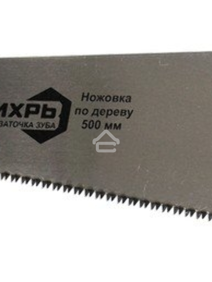 Ножовка 500 мм 3D заточка 2 комп.рукоятка