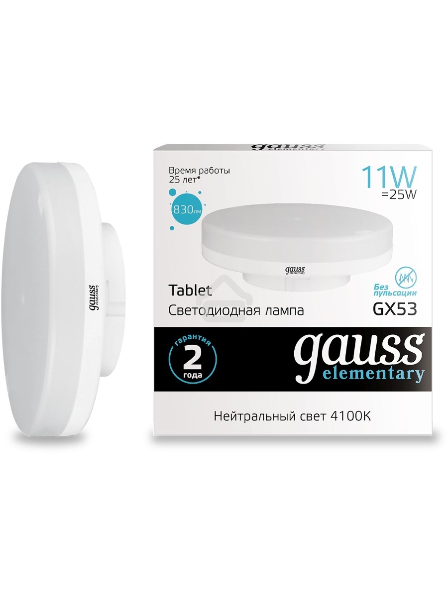 Светодиодная лампа GAUSS 83821 LED Elementary GX53 11W 830lm 4100K 1/10/100 0