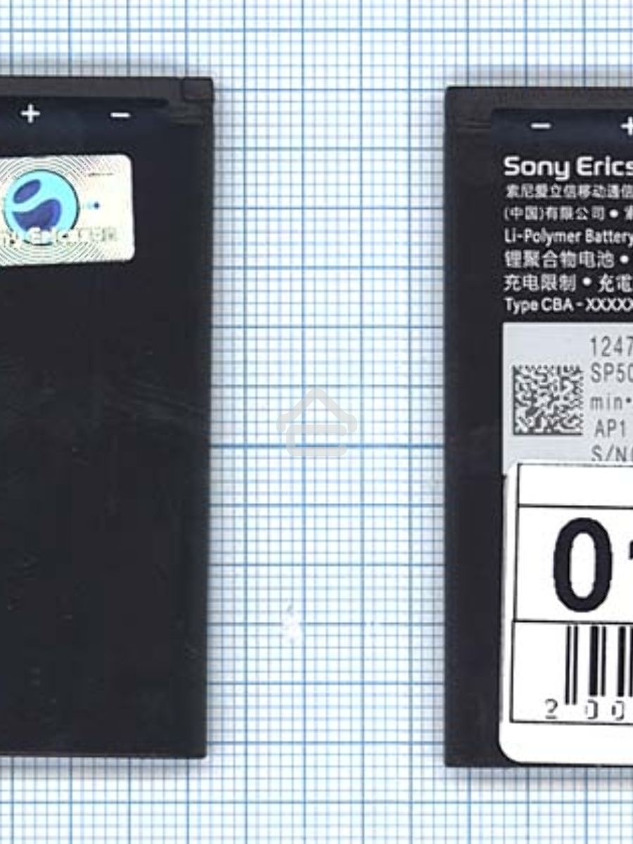 Аккумуляторная батарея BA800 для Sony Xperia S LT26i