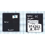 Аккумуляторная батарея BA800 для Sony Xperia S LT26i