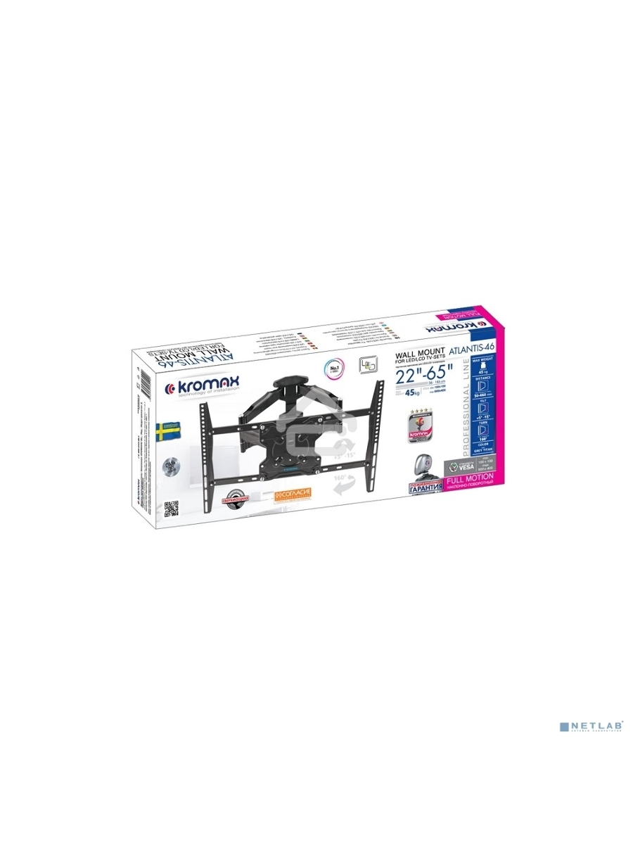 Кронштейн Kromax Atlantis 46 серый