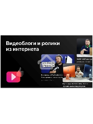Телевизор BBK 43
