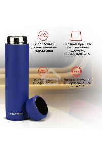 Термос Starwind 22-500/1 0.45 л, синий, картонная коробка