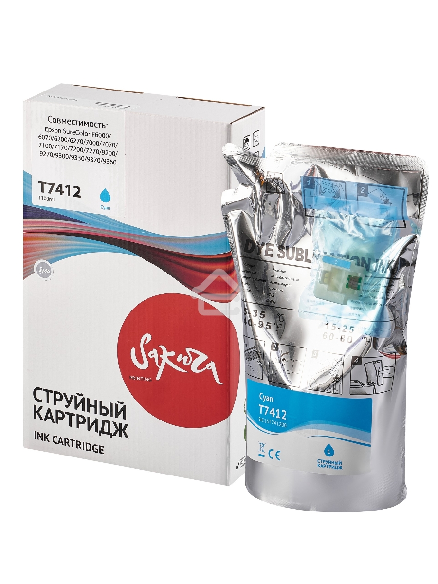 Контейнер с чернилами Sakura C13T741200 (T7412 C) для Epson, голубой , 1000 мл.