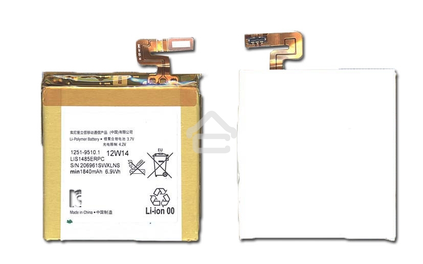 Аккумуляторная батарея LIS1485ERPC для Sony Xperia ion LT28i