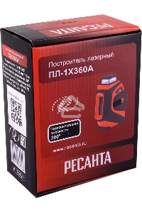Построитель лазерный ПЛ-1Х360А