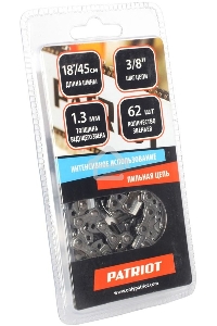 Цепь PATRIOT 91VS-62E  3/8'' 1.3мм 62зв.