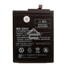 Аккумуляторная батарея BN40 для Xiaomi Redmi 4 Pro 3.85V 15,4Wh