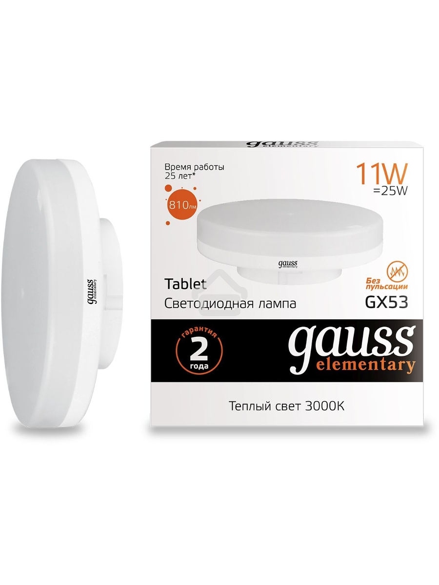Светодиодная лампа GAUSS 83811 LED Elementary GX53 11W 810lm 3000K 1/10/100