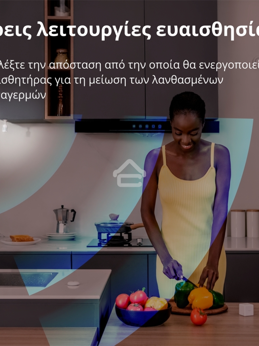 Датчик движения Aqara Motion Sensor P1